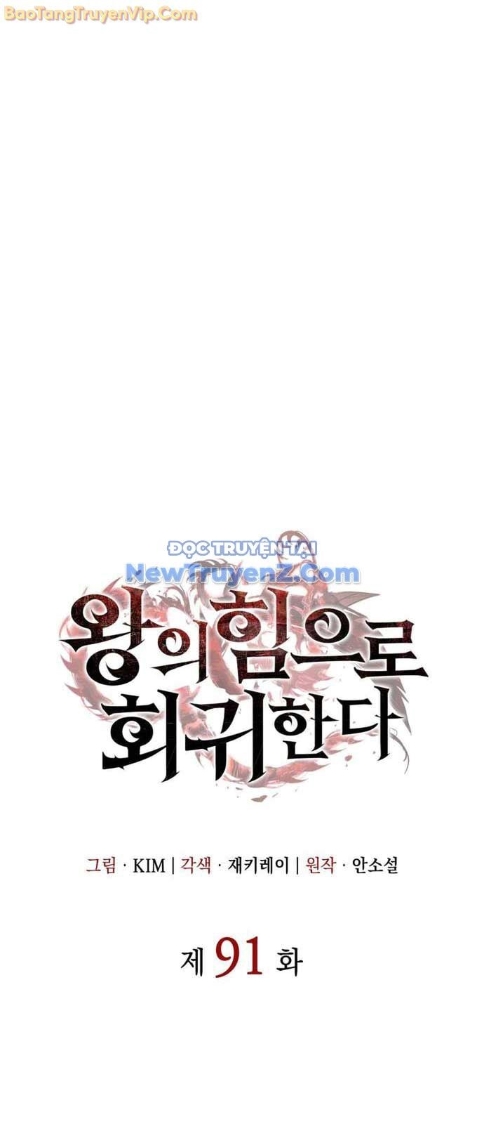 Hồi Quy Bằng Vương Quyền Chap 91 - Next Chap 92