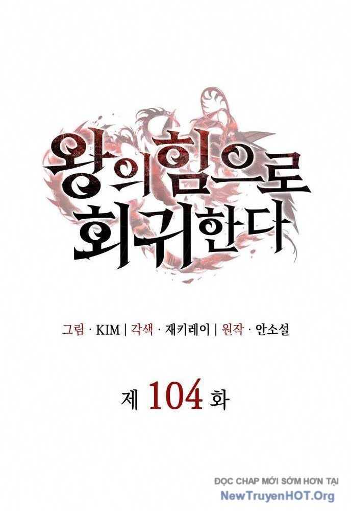 Hồi Quy Bằng Vương Quyền Chap 104 - Next Chap 105