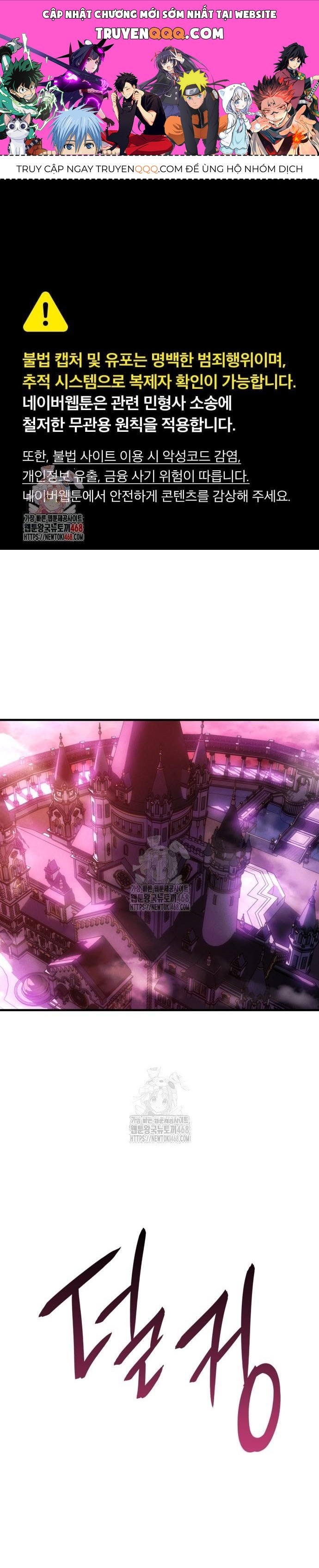 Hồi Quy Bằng Vương Quyền Chap 105 - Next Chap 106