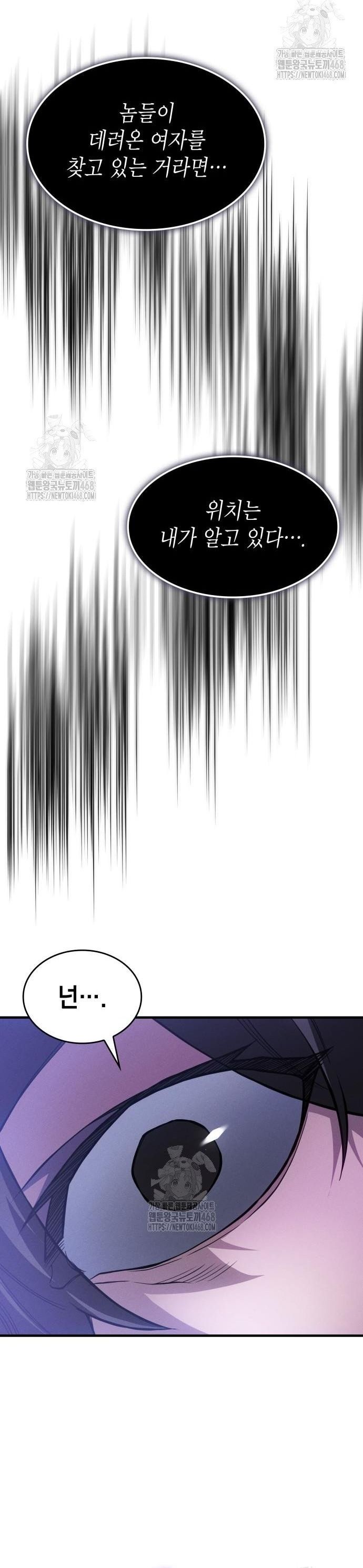 Hồi Quy Bằng Vương Quyền Chap 105 - Next Chap 106