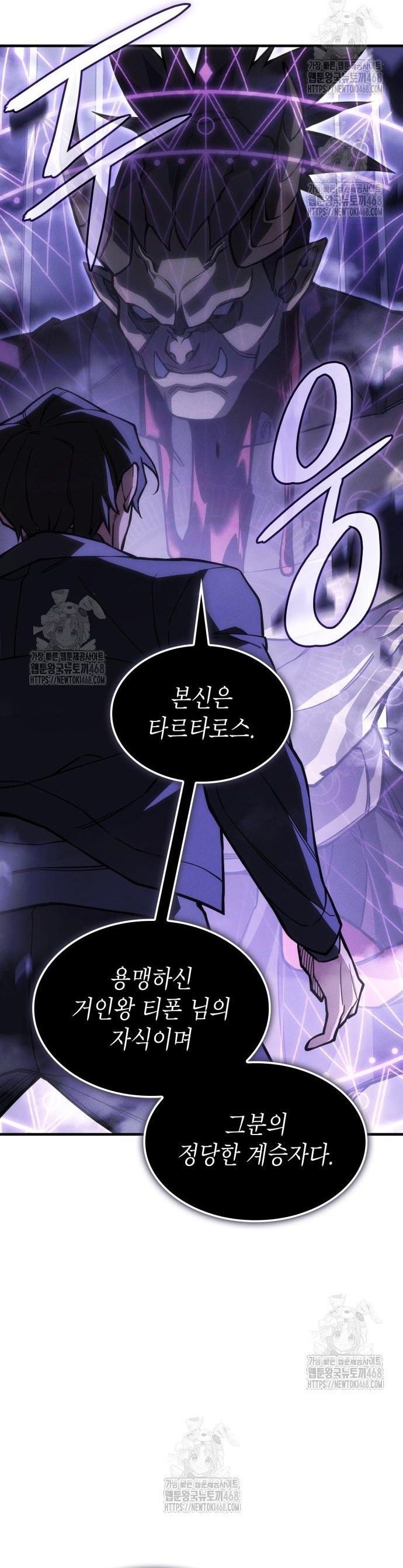 Hồi Quy Bằng Vương Quyền Chap 105 - Next Chap 106