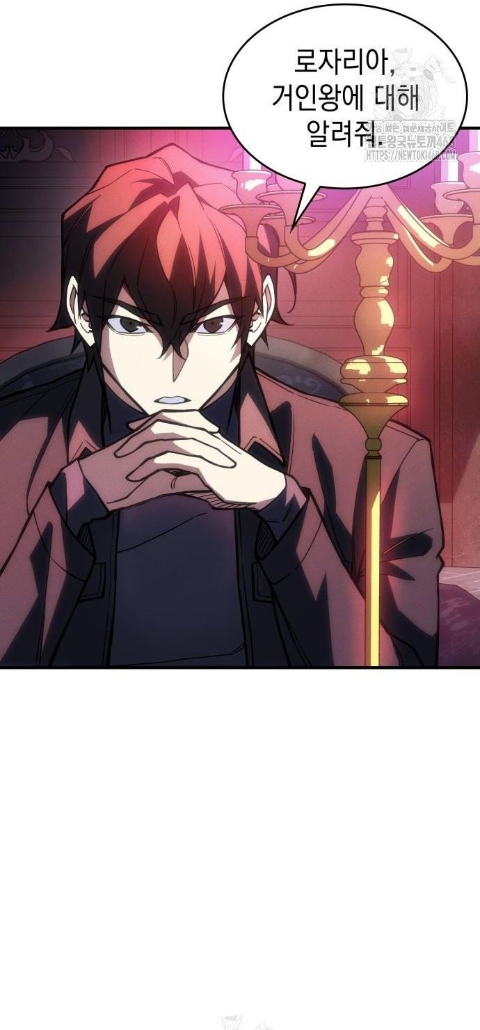 Hồi Quy Bằng Vương Quyền Chap 105 - Next Chap 106