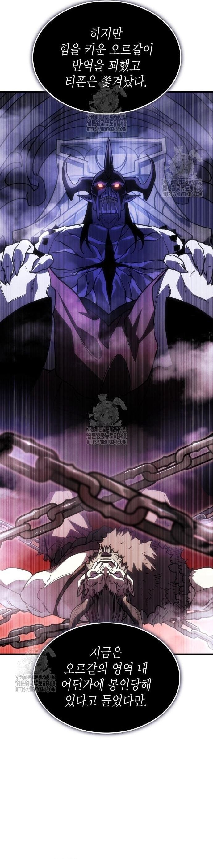 Hồi Quy Bằng Vương Quyền Chap 105 - Next Chap 106