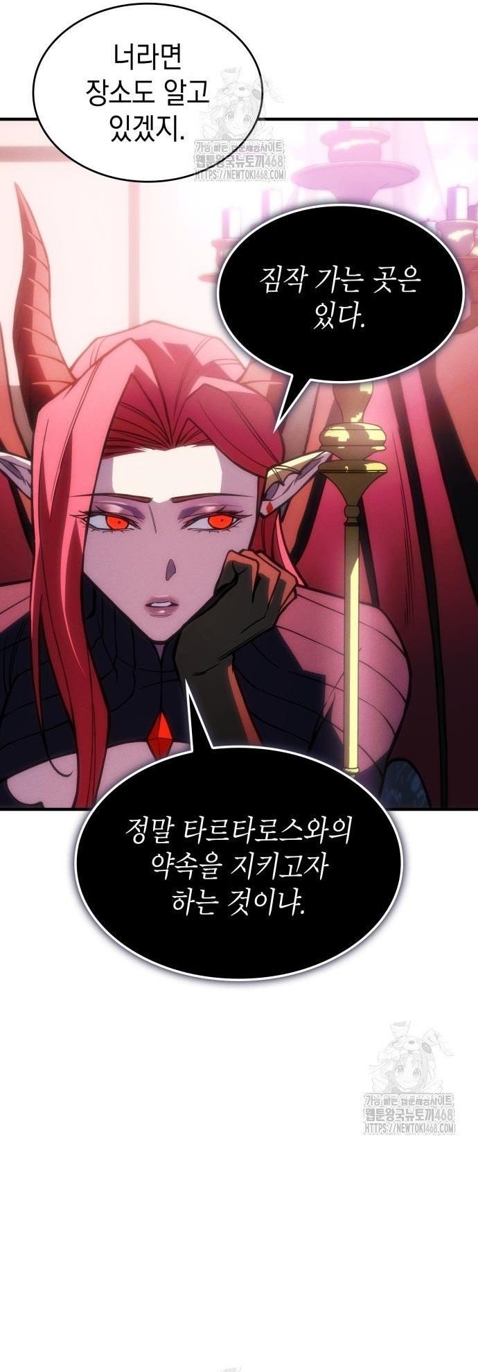 Hồi Quy Bằng Vương Quyền Chap 105 - Next Chap 106