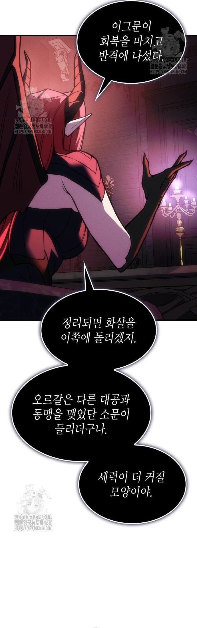 Hồi Quy Bằng Vương Quyền Chap 105 - Next Chap 106