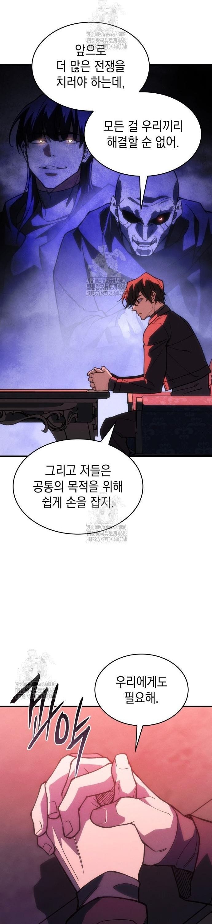 Hồi Quy Bằng Vương Quyền Chap 105 - Next Chap 106