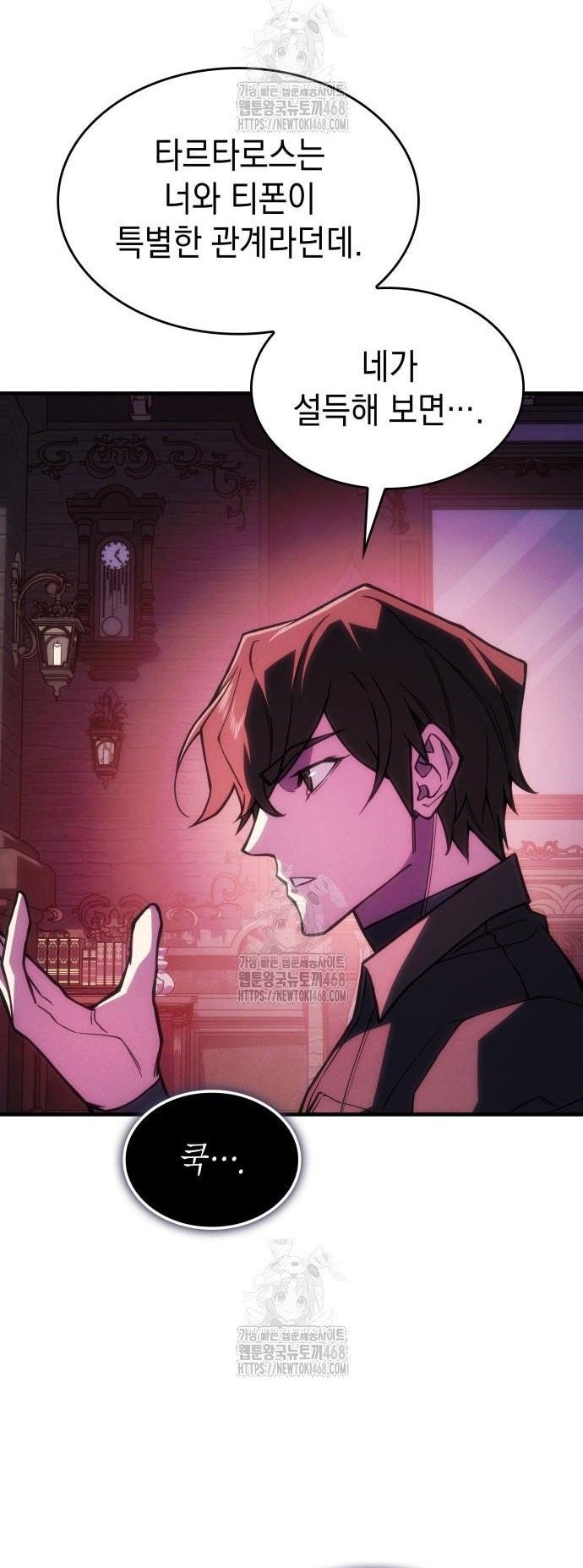 Hồi Quy Bằng Vương Quyền Chap 105 - Next Chap 106
