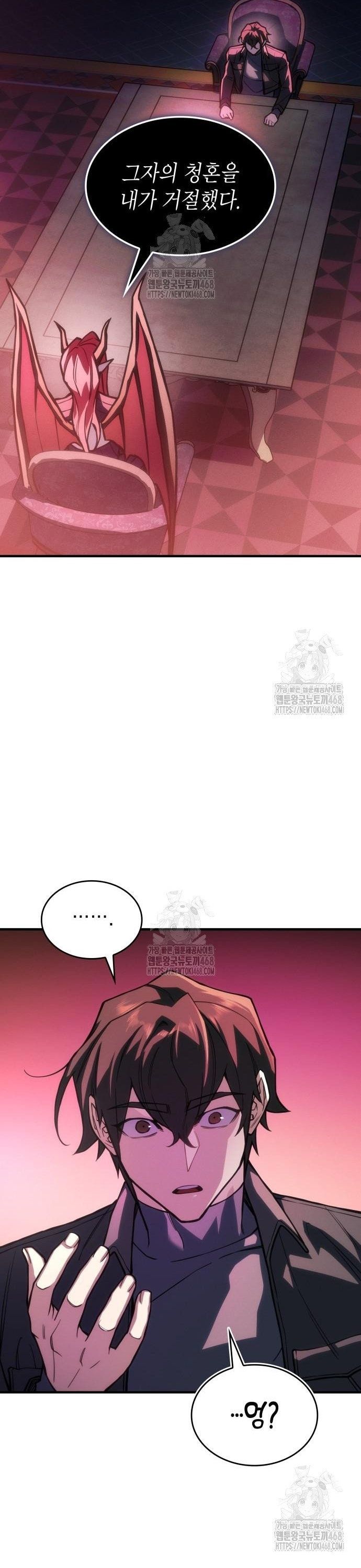 Hồi Quy Bằng Vương Quyền Chap 105 - Next Chap 106