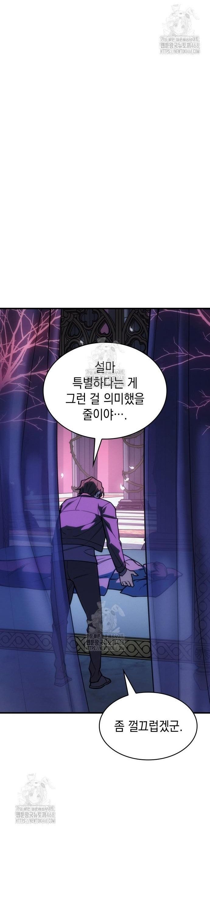 Hồi Quy Bằng Vương Quyền Chap 105 - Next Chap 106