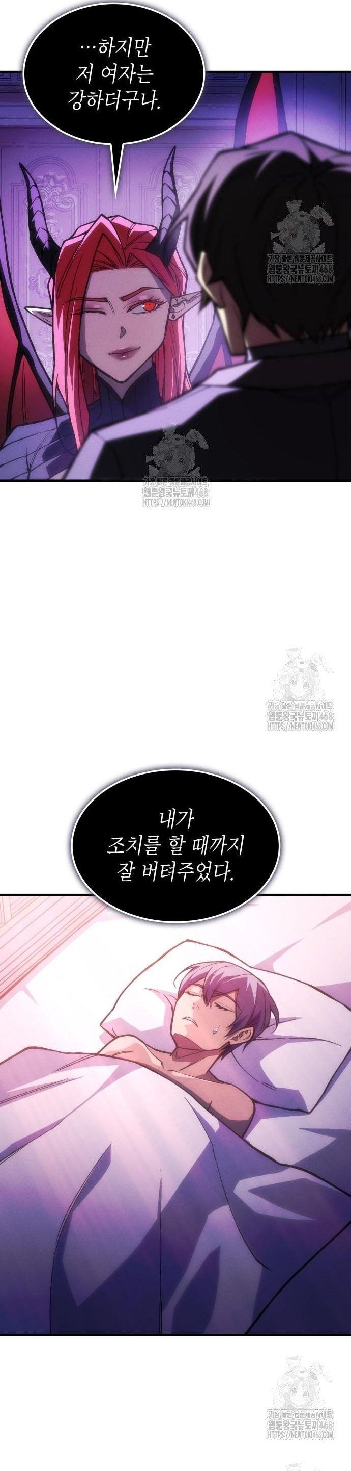 Hồi Quy Bằng Vương Quyền Chap 105 - Next Chap 106