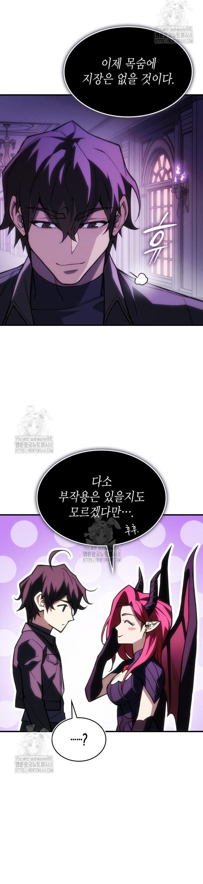 Hồi Quy Bằng Vương Quyền Chap 105 - Next Chap 106