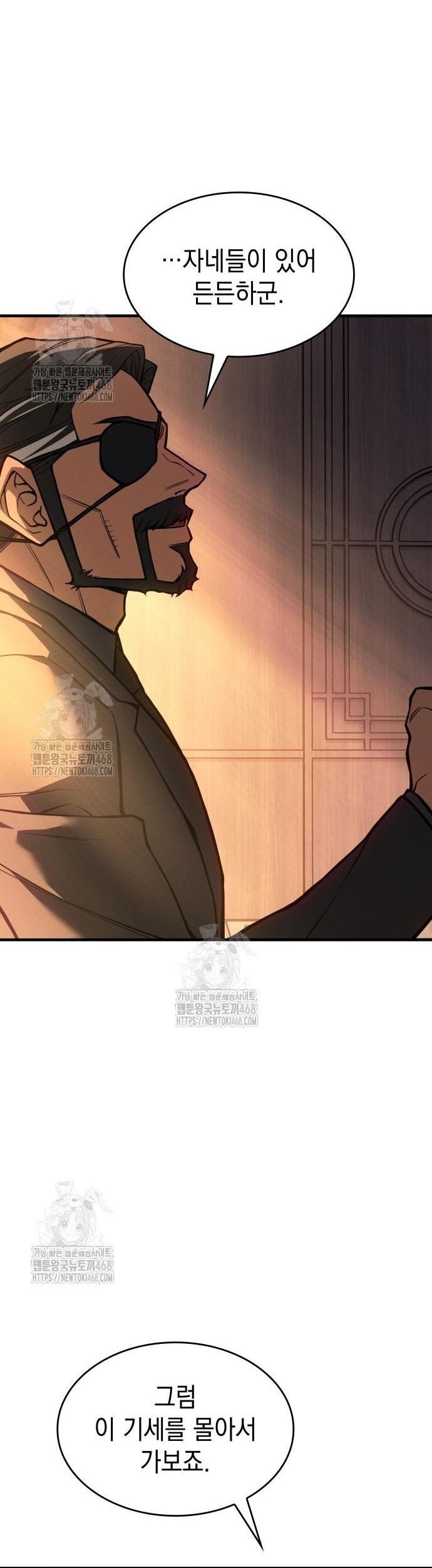 Hồi Quy Bằng Vương Quyền Chap 105 - Next Chap 106