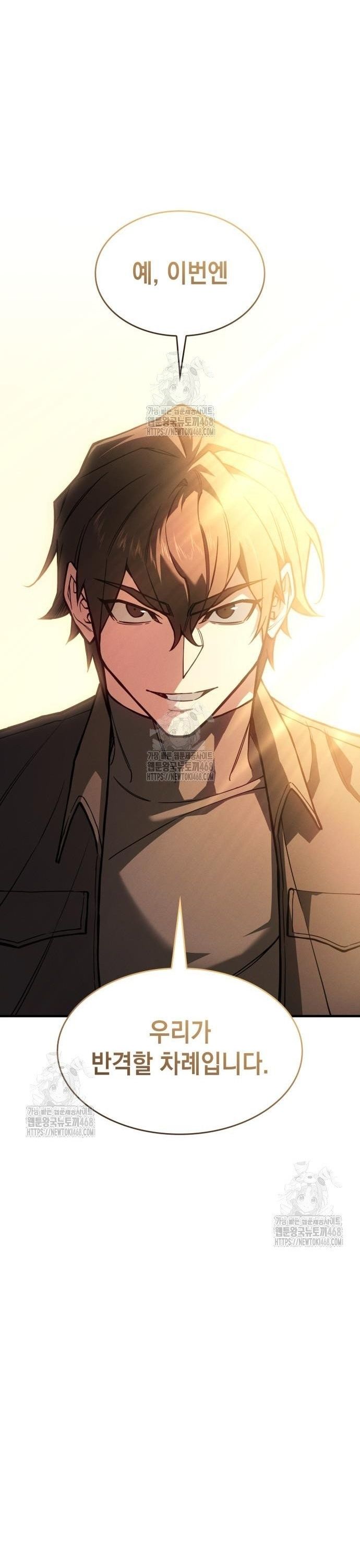 Hồi Quy Bằng Vương Quyền Chap 105 - Next Chap 106