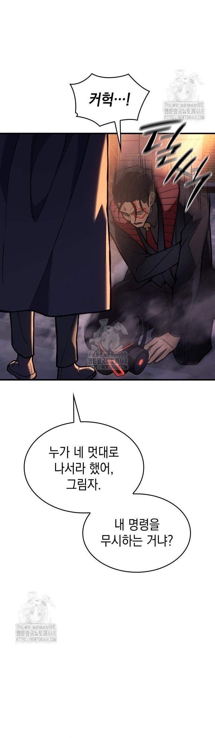 Hồi Quy Bằng Vương Quyền Chap 105 - Next Chap 106