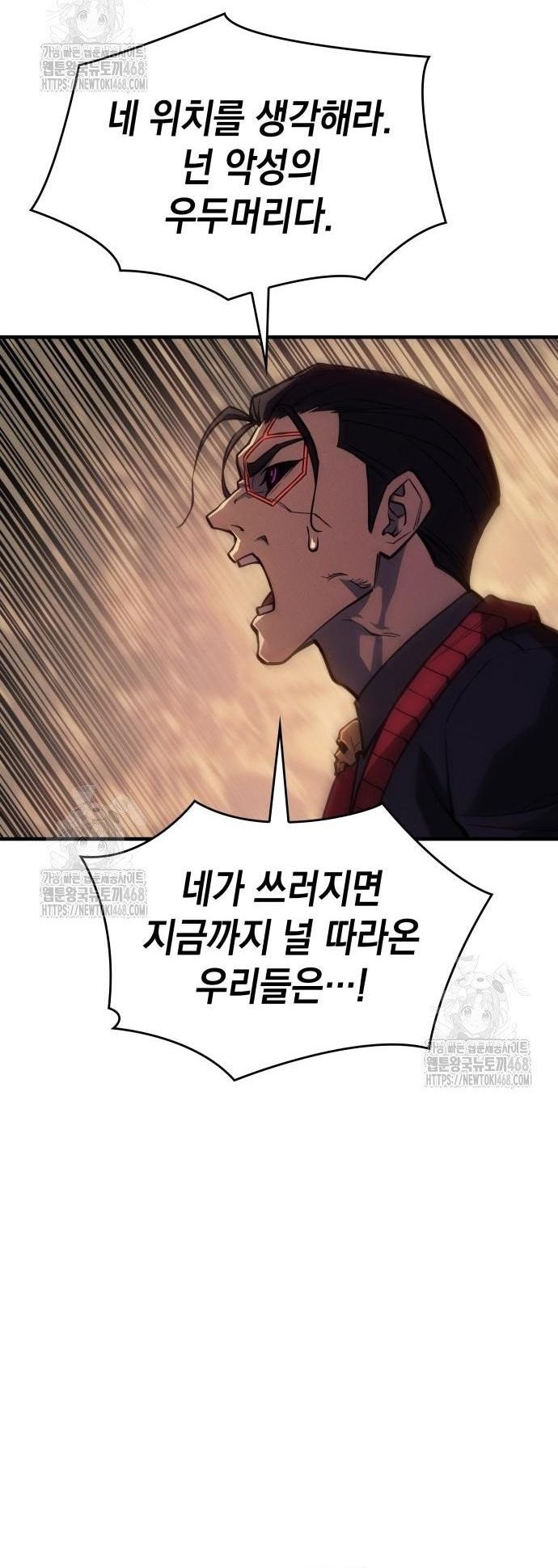 Hồi Quy Bằng Vương Quyền Chap 105 - Next Chap 106