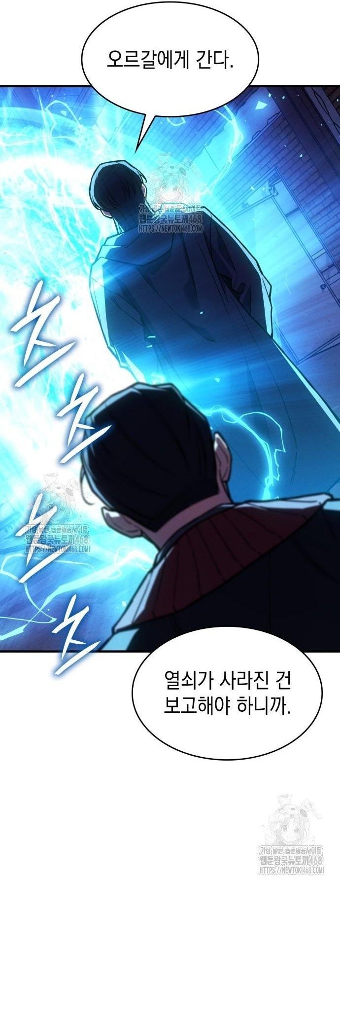 Hồi Quy Bằng Vương Quyền Chap 105 - Next Chap 106