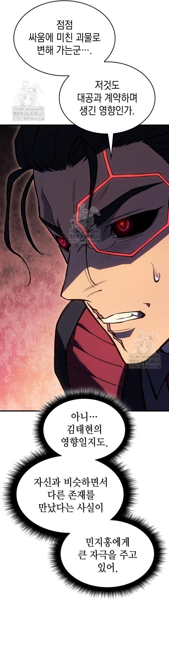 Hồi Quy Bằng Vương Quyền Chap 105 - Next Chap 106