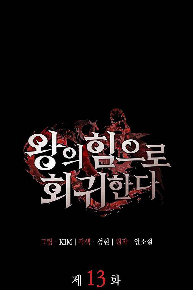 Hồi Quy Bằng Vương Quyền Chap 13 - Next Chap 14