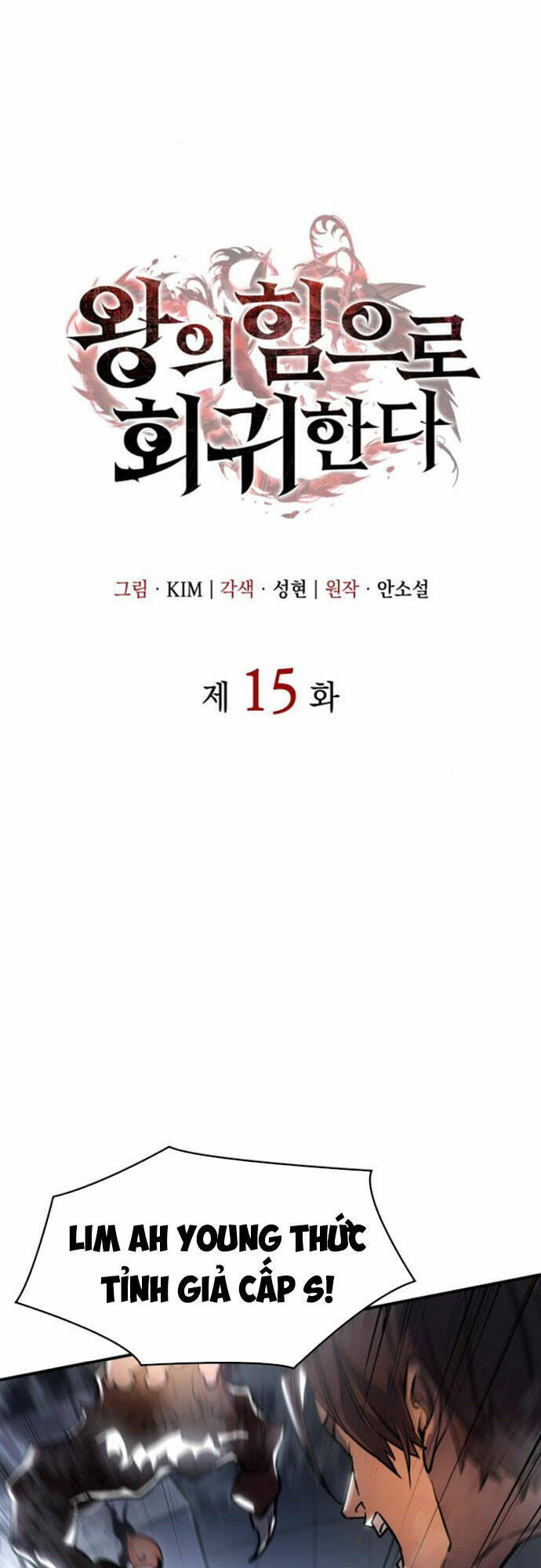 Hồi Quy Bằng Vương Quyền Chap 15 - Next Chap 16