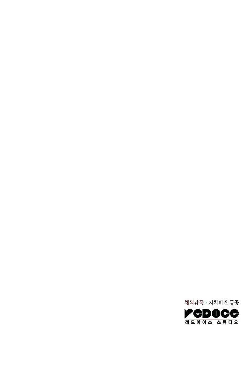 Hồi Quy Bằng Vương Quyền Chap 19 - Next Chap 20