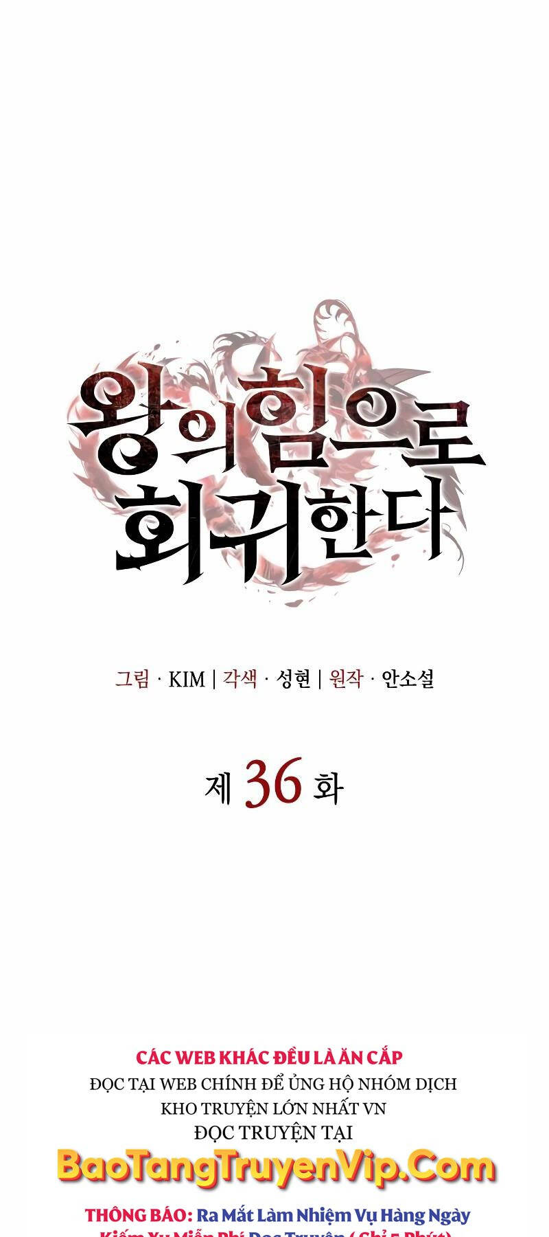 Hồi Quy Bằng Vương Quyền Chap 36 - Next Chap 37