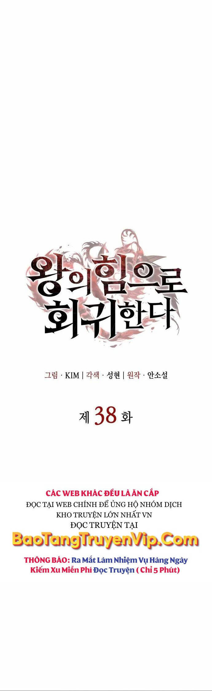 Hồi Quy Bằng Vương Quyền Chap 38 - Next Chap 39