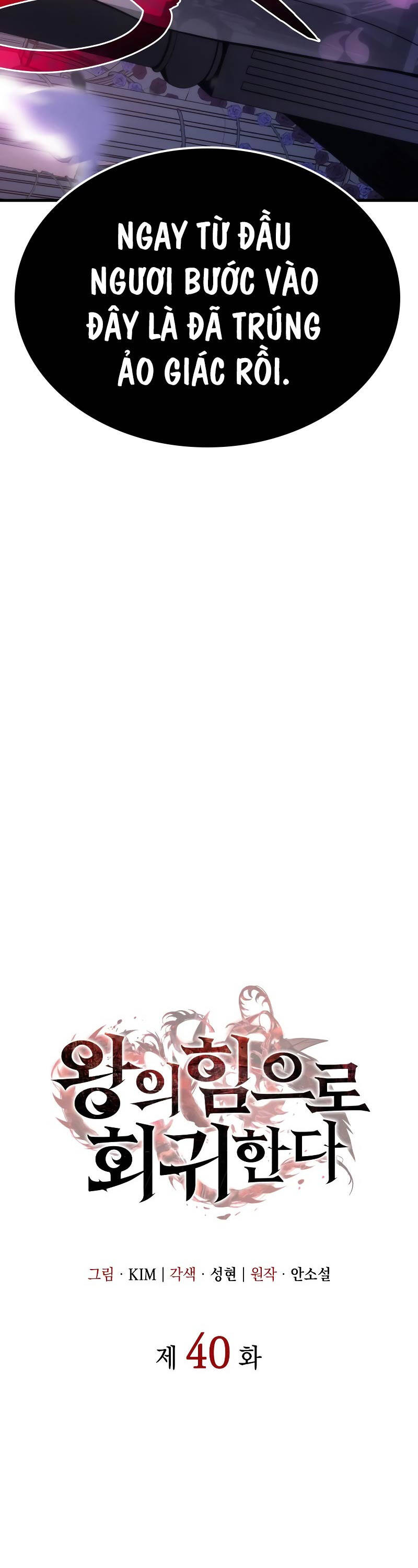 Hồi Quy Bằng Vương Quyền Chap 40 - Next Chap 41