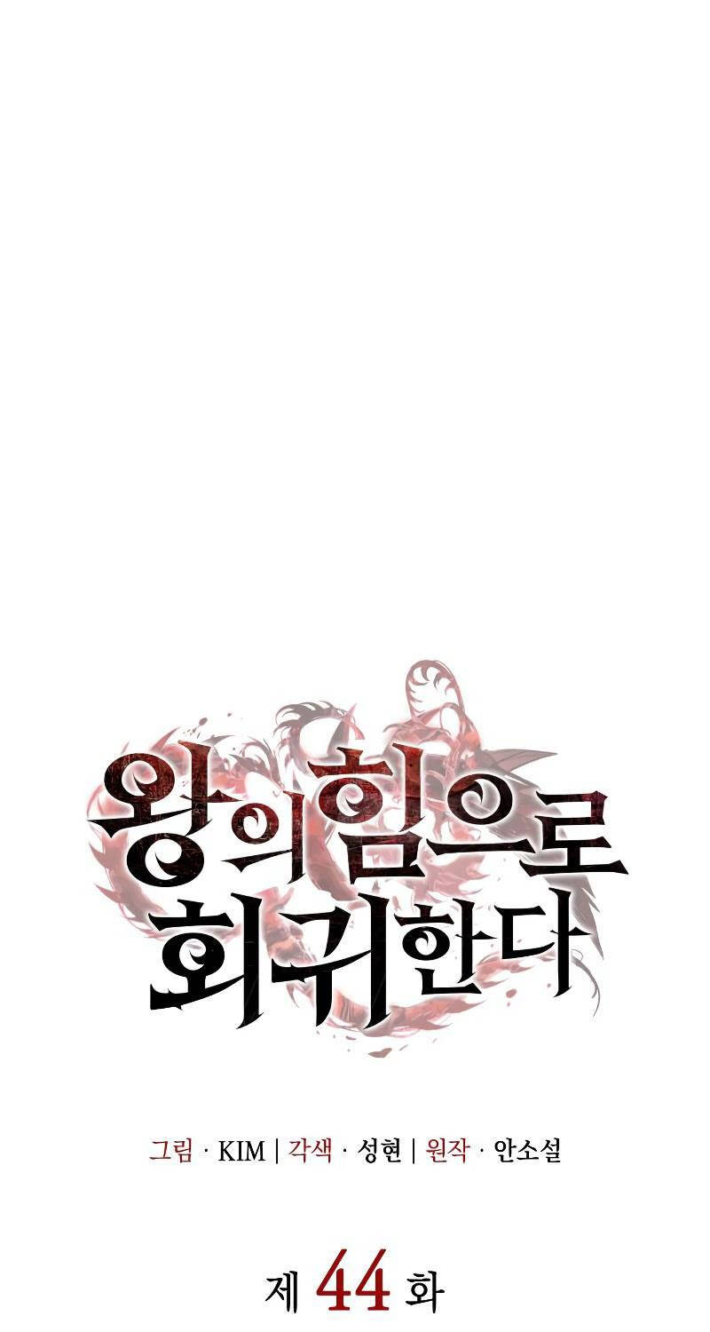 Hồi Quy Bằng Vương Quyền Chap 44 - Next Chap 45