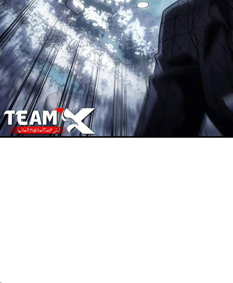 Hồi Quy Bằng Vương Quyền Chap 45 - Next Chap 46