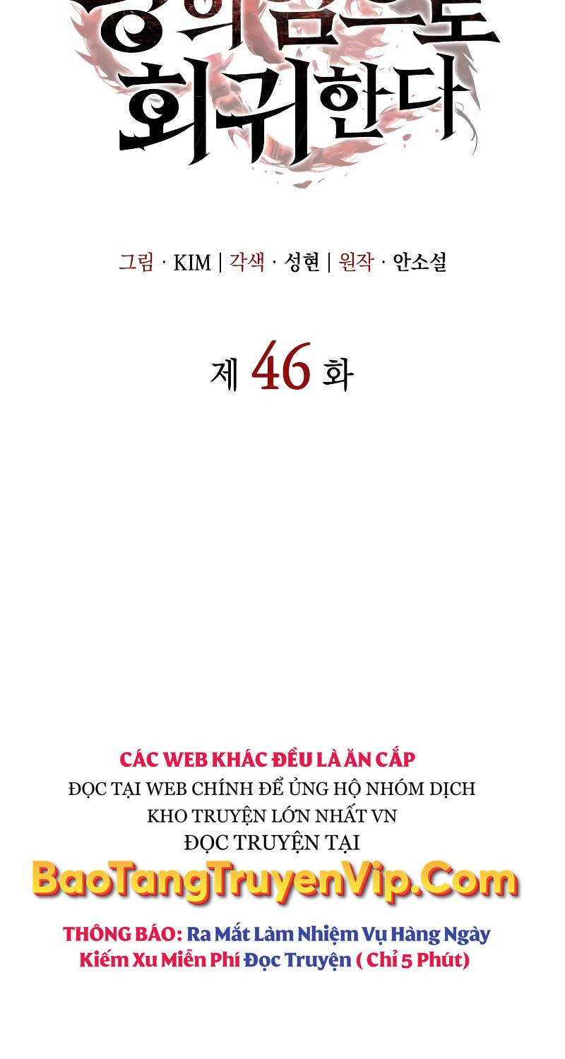 Hồi Quy Bằng Vương Quyền Chap 46 - Next Chap 47