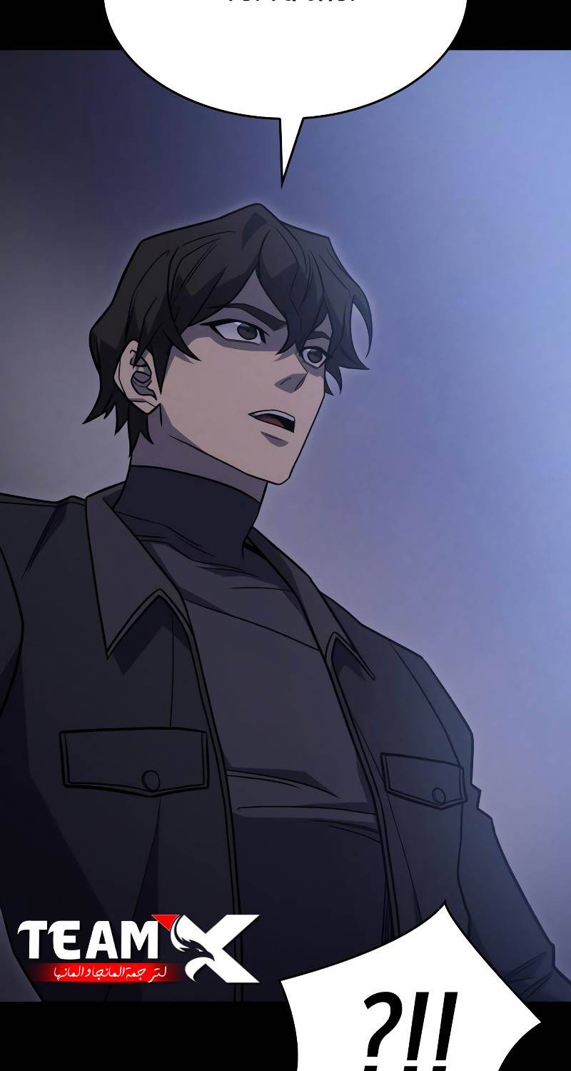 Hồi Quy Bằng Vương Quyền Chap 50 - Next Chap 51