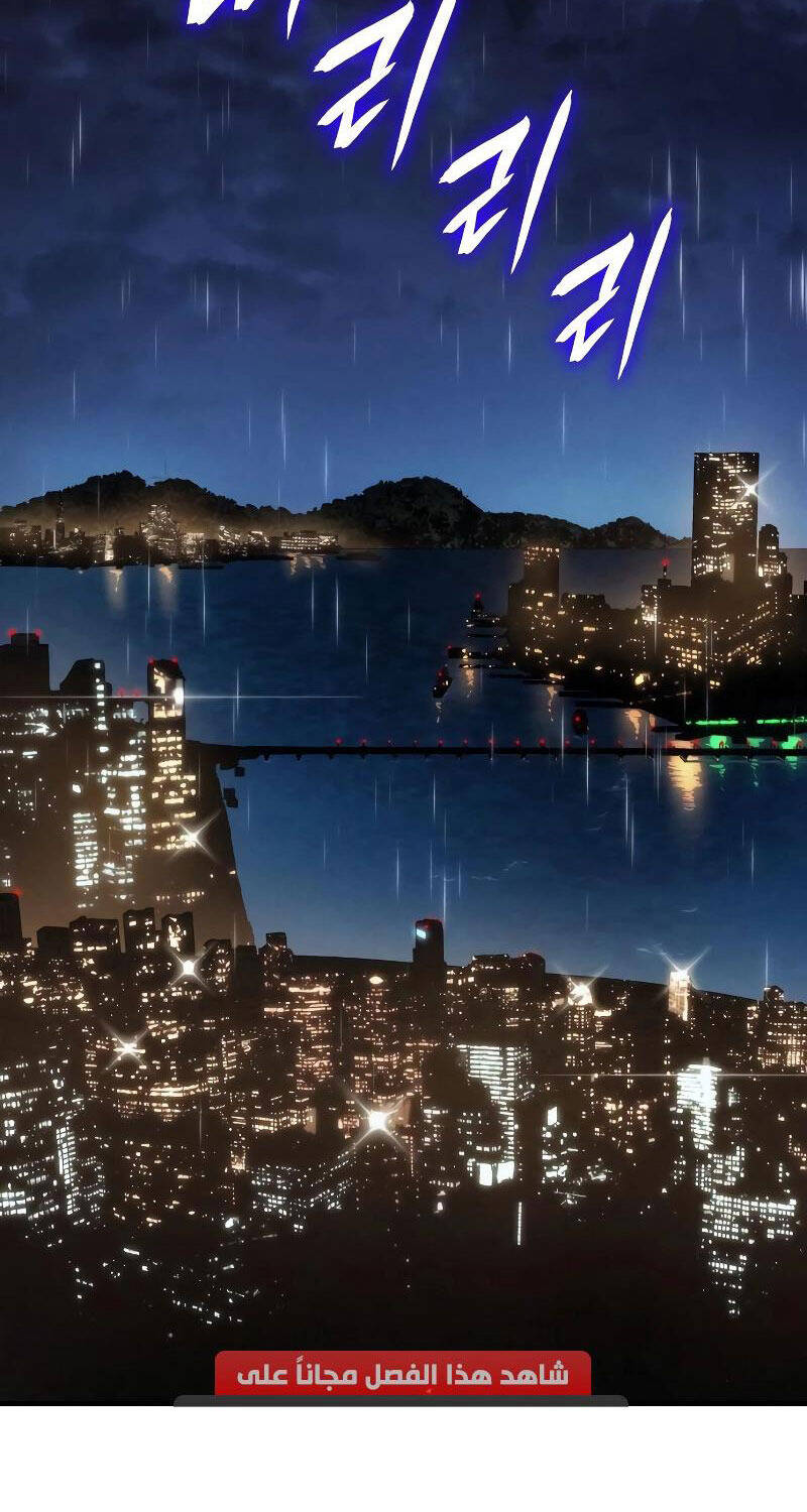 Hồi Quy Bằng Vương Quyền Chap 51 - Next Chap 52