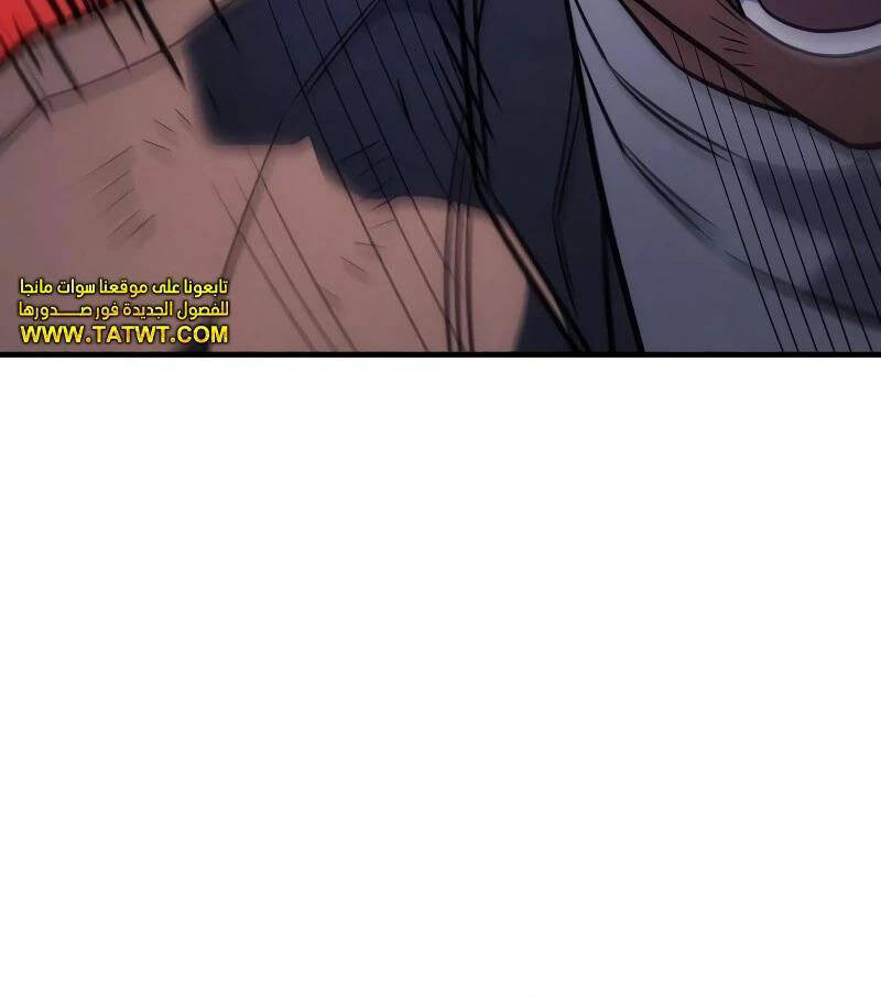 Hồi Quy Bằng Vương Quyền Chap 52 - Next Chap 53