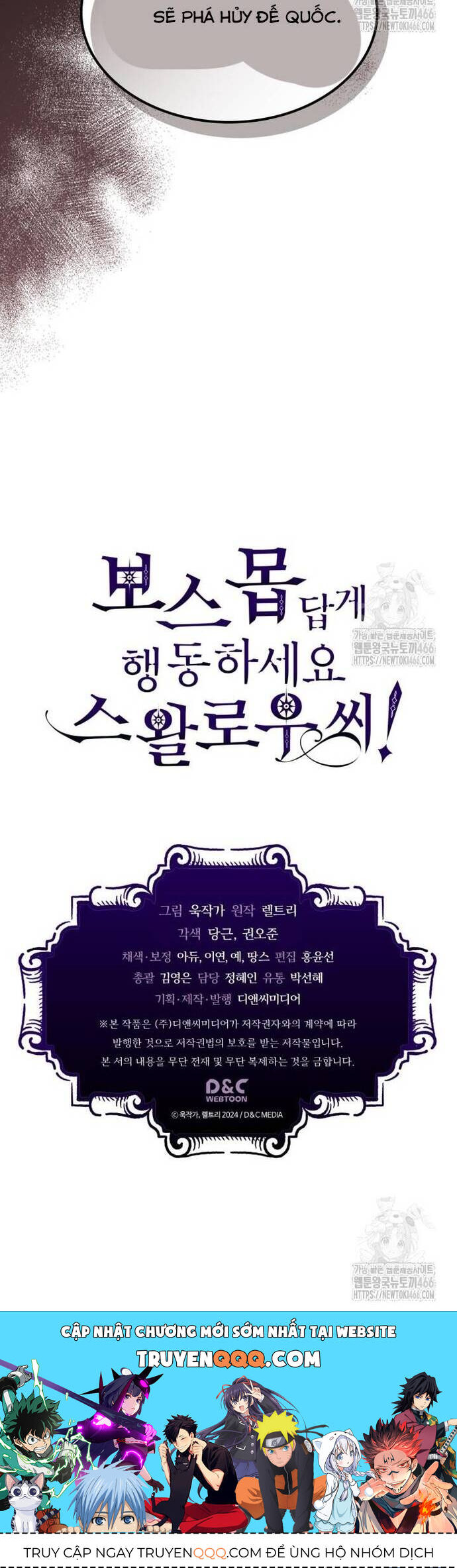 Hãy Hành Động Như Một Vị Boss Đi, Ngài Swallows Chap 67 - Next Chap 68