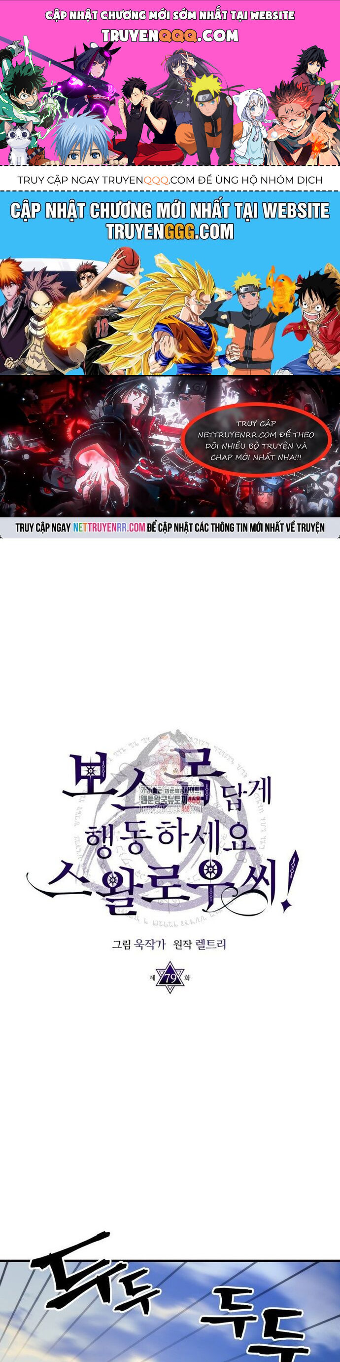 Hãy Hành Động Như Một Vị Boss Đi, Ngài Swallows Chap 79 - Next Chap 80