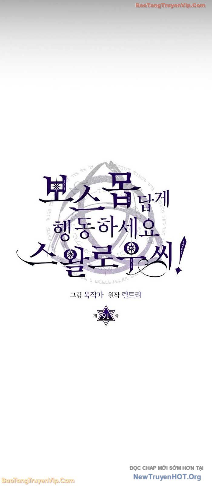 Hãy Hành Động Như Một Vị Boss Đi, Ngài Swallows Chap 91.1 - Next Chap 92.1