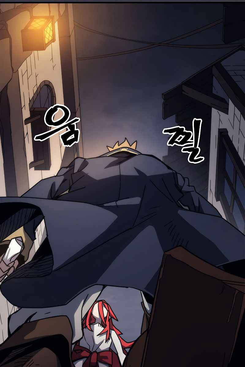 Hãy Hành Động Như Một Vị Boss Đi, Ngài Swallows Chap 23 - Next Chap 24