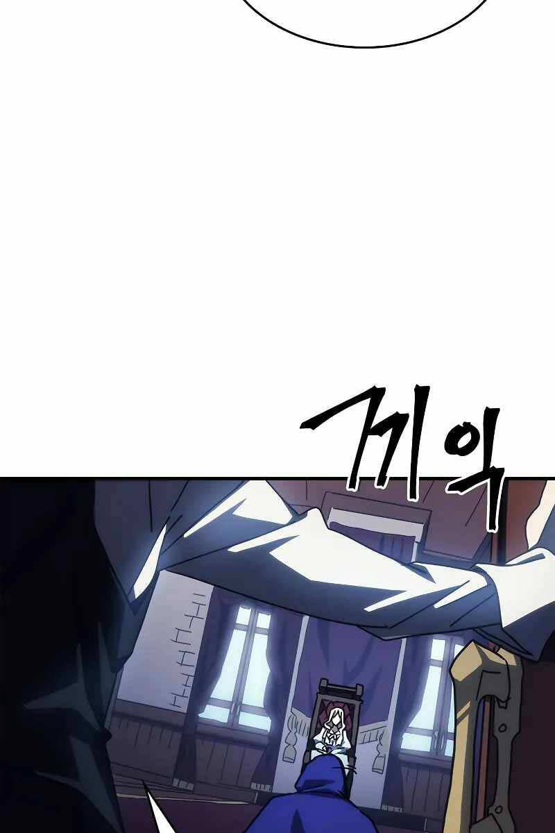 Hãy Hành Động Như Một Vị Boss Đi, Ngài Swallows Chap 27 - Next Chap 28