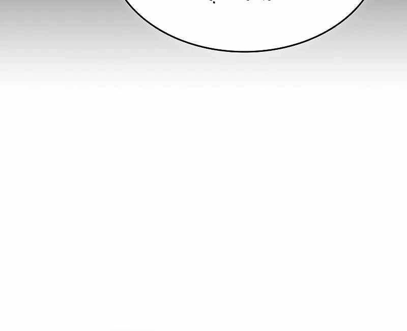 Hãy Hành Động Như Một Vị Boss Đi, Ngài Swallows Chap 27 - Next Chap 28