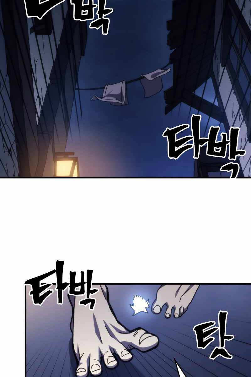 Hãy Hành Động Như Một Vị Boss Đi, Ngài Swallows Chap 32 - Next Chap 33