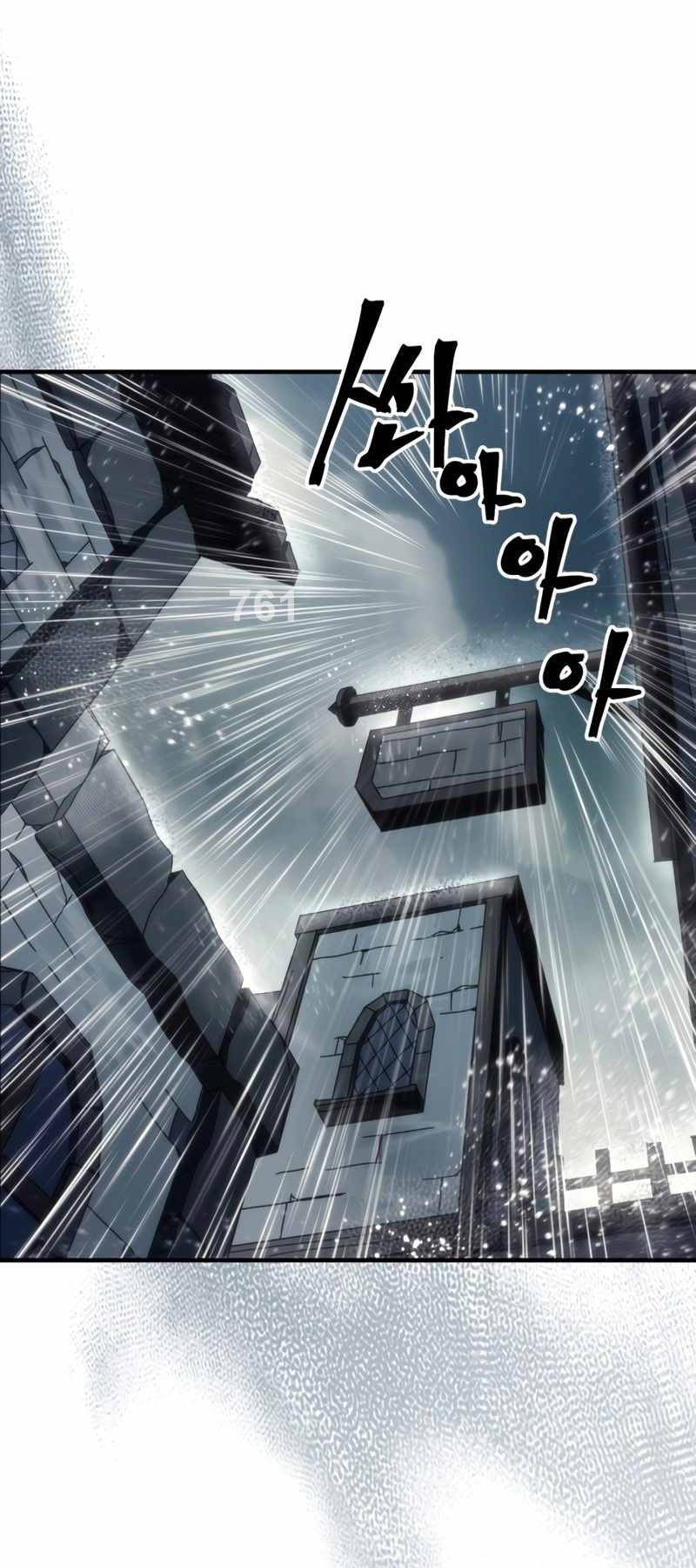 Hãy Hành Động Như Một Vị Boss Đi, Ngài Swallows Chap 41 - Next Chap 42