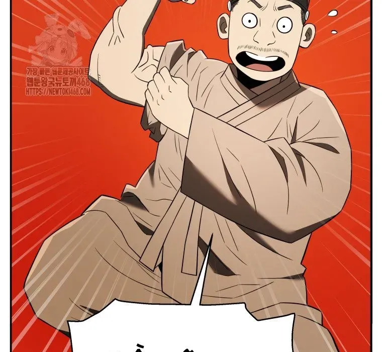 Vương Triều Đen Tối: Joseon Chap 116 - Next Chap 117