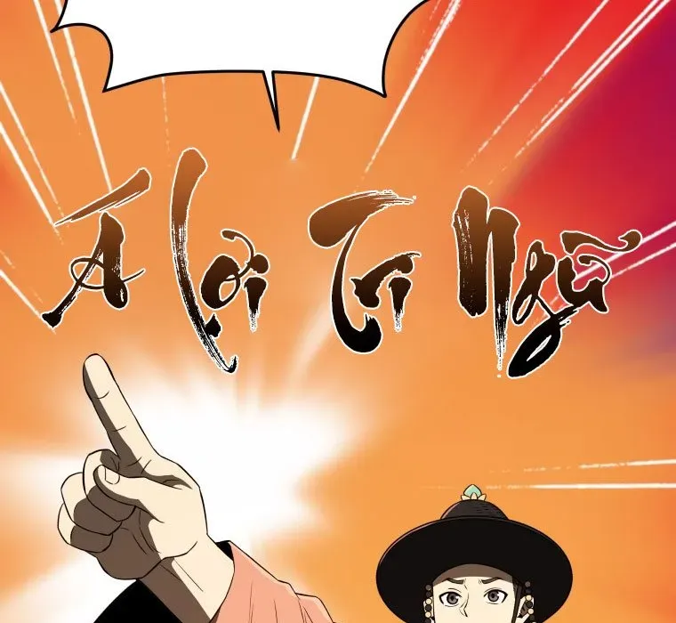 Vương Triều Đen Tối: Joseon Chap 116 - Next Chap 117