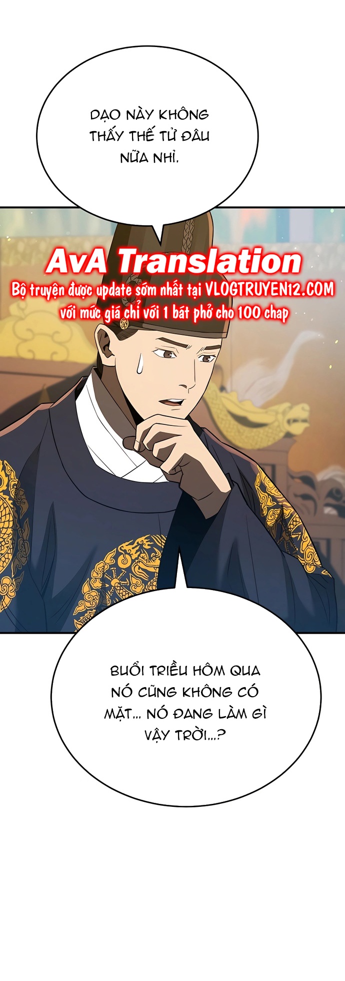 Đại Phụng Đả Canh Nhân Chap 412 - Next Chap 413