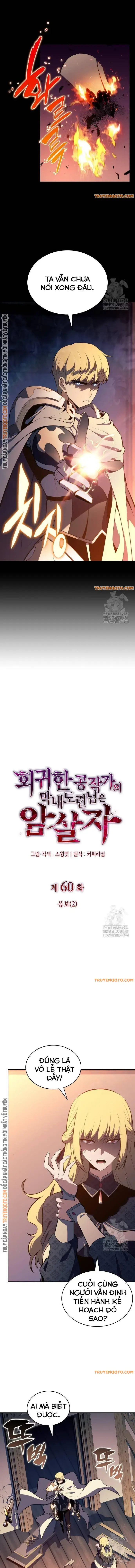 Cậu Út Nhà Công Tước Là Sát Thủ Hồi Quy Chap 60 - Next Chap 61