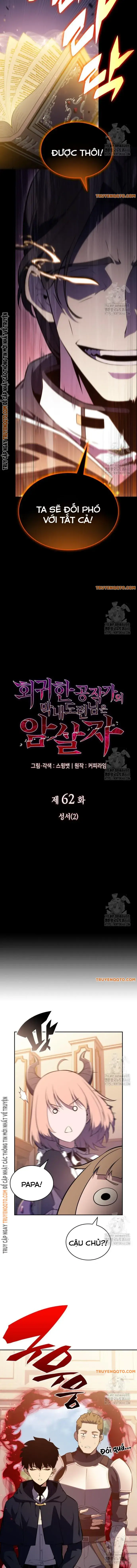 Cậu Út Nhà Công Tước Là Sát Thủ Hồi Quy Chap 62 - Next Chap 63