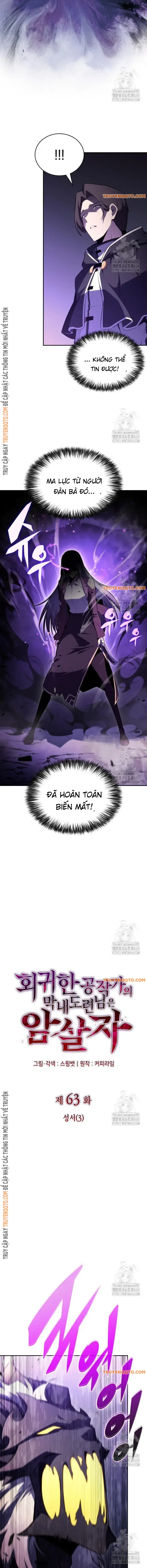 Cậu Út Nhà Công Tước Là Sát Thủ Hồi Quy Chap 63 - Next Chap 64