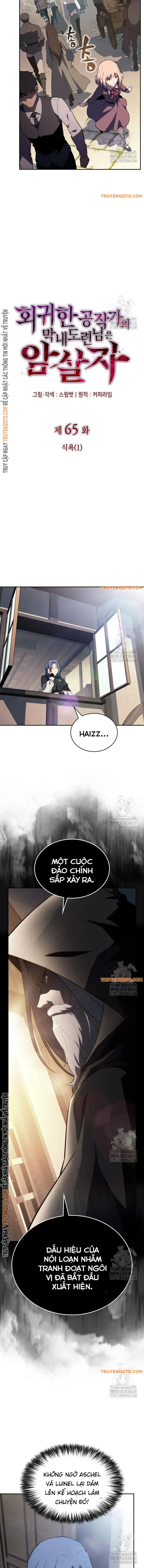 Cậu Út Nhà Công Tước Là Sát Thủ Hồi Quy Chap 65 - Next Chap 66