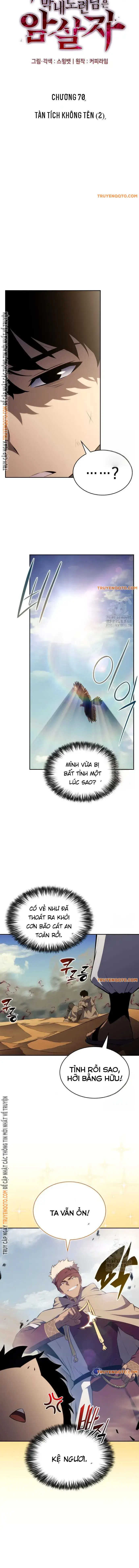 Cậu Út Nhà Công Tước Là Sát Thủ Hồi Quy Chap 70 - Next Chap 71