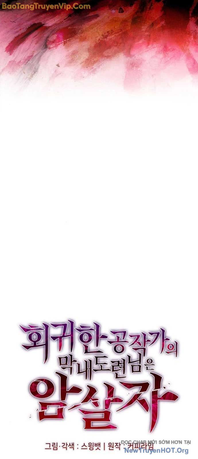 Cậu Út Nhà Công Tước Là Sát Thủ Hồi Quy Chap 78 - Next Chap 79